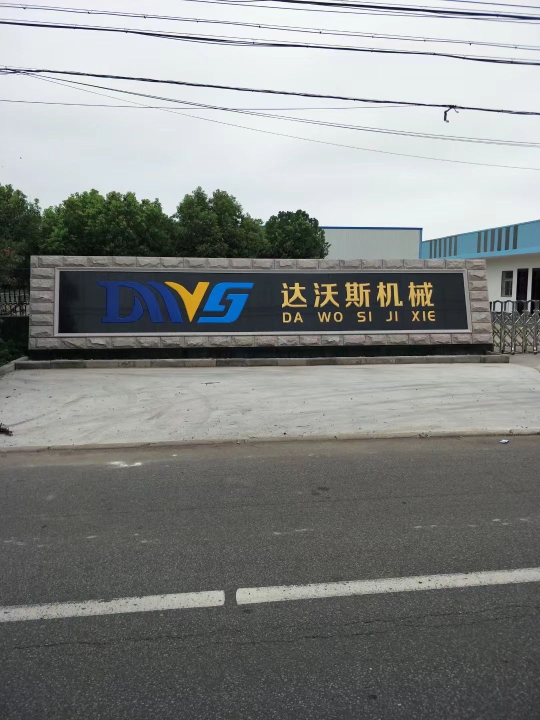 贾汪区大理石刻字