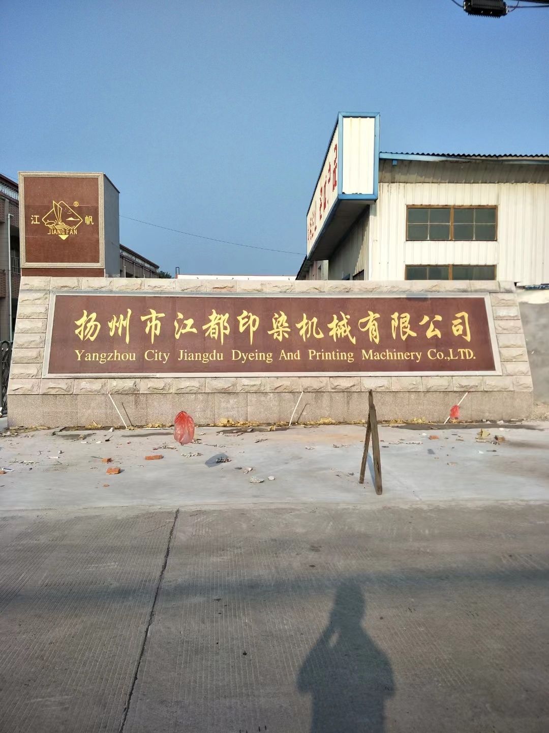 贾汪区大理石刻字
