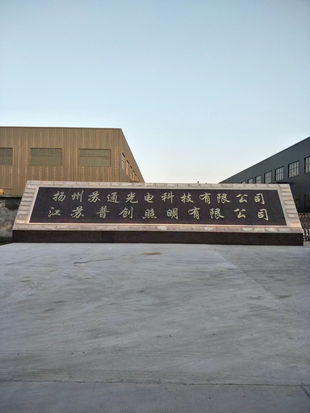 贾汪区大理石刻字