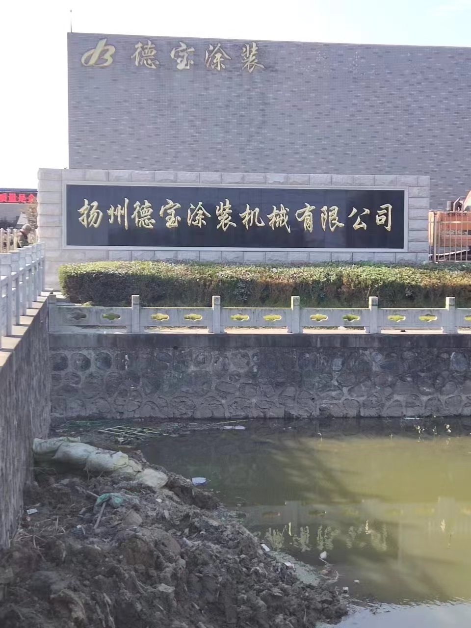 贾汪区大理石刻字