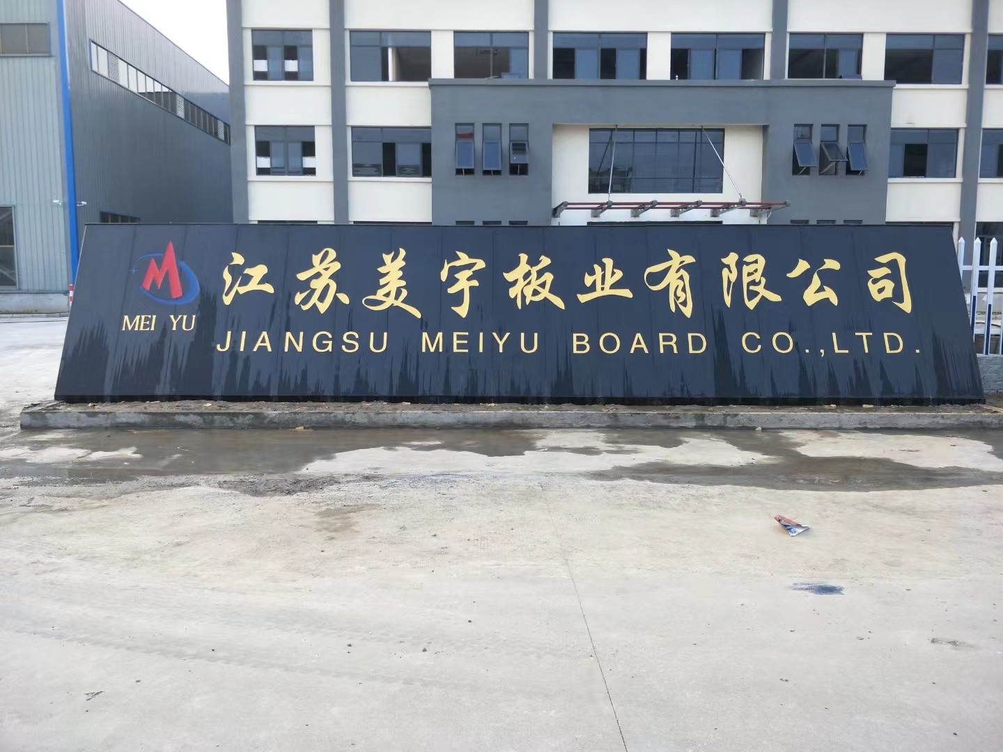 贾汪区客户案例