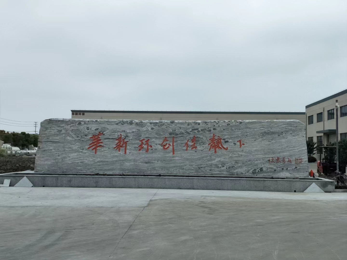 贾汪区客户案例