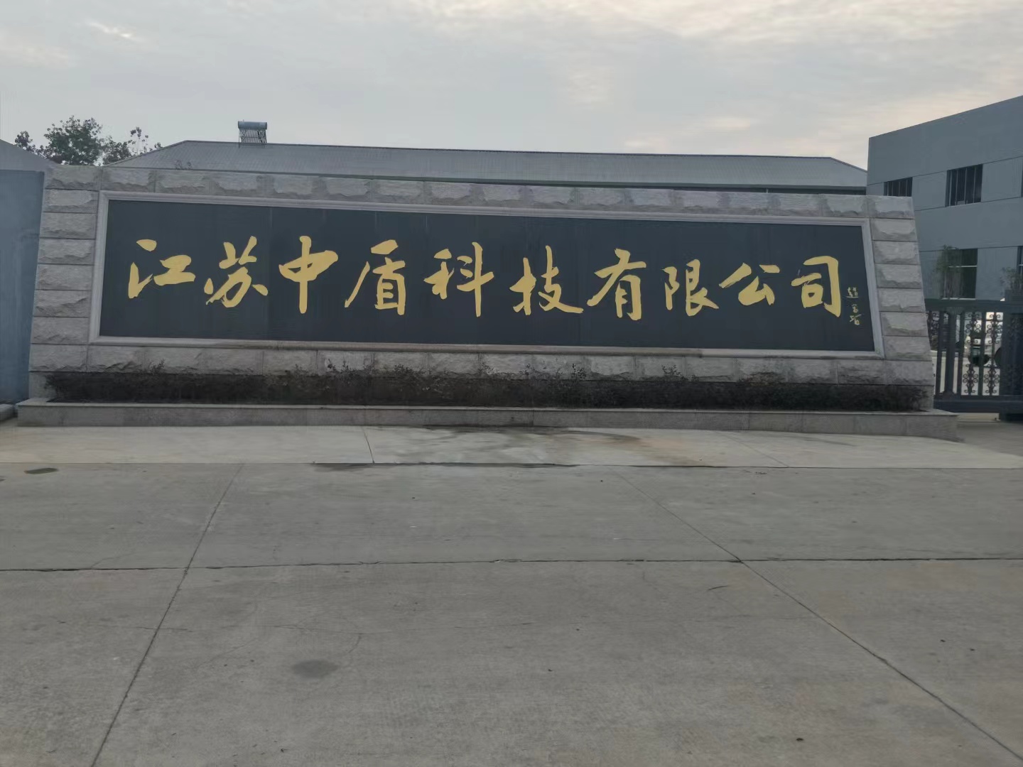 贾汪区客户案例
